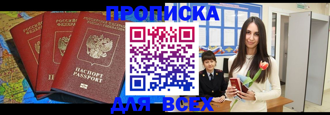 регистрация для дет. сада в Змеиногорске